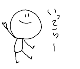 rakugaki sticker #318467