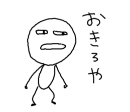 rakugaki sticker #318471