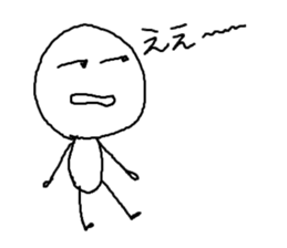 rakugaki sticker #318474