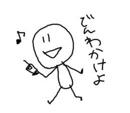 rakugaki sticker #318485