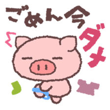 Butata's Message sticker #318510