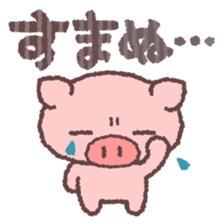 Butata's Message sticker #318511