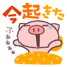 Butata's Message sticker #318517