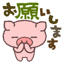 Butata's Message sticker #318524