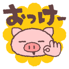 Butata's Message sticker #318529