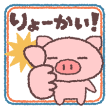 Butata's Message sticker #318531