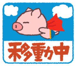 Butata's Message sticker #318536