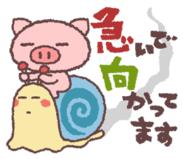 Butata's Message sticker #318537