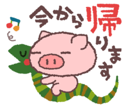 Butata's Message sticker #318541