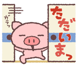 Butata's Message sticker #318542