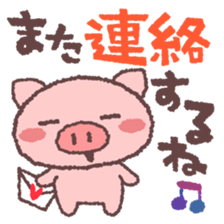 Butata's Message sticker #318543