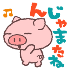 Butata's Message sticker #318544