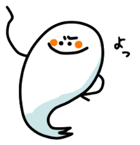 Mr.Ghoscho Miss.Ghospyo sticker #318557