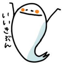 Mr.Ghoscho Miss.Ghospyo sticker #318560