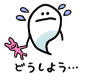 Mr.Ghoscho Miss.Ghospyo sticker #318564