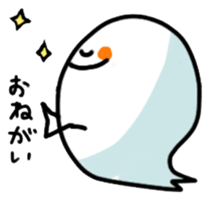 Mr.Ghoscho Miss.Ghospyo sticker #318568