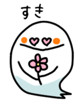 Mr.Ghoscho Miss.Ghospyo sticker #318575