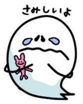 Mr.Ghoscho Miss.Ghospyo sticker #318581