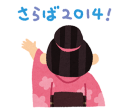Happy New Year sticker #319188