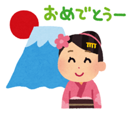 Happy New Year sticker #319191