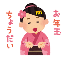 Happy New Year sticker #319192