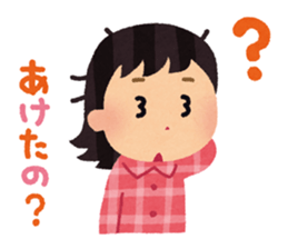 Happy New Year sticker #319203