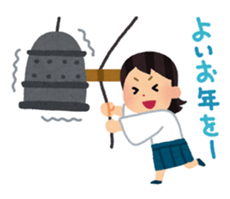 Happy New Year sticker #319209