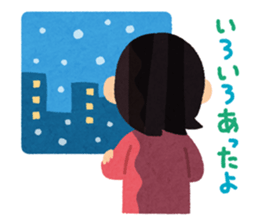 Happy New Year sticker #319210