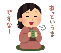 Happy New Year sticker #319216