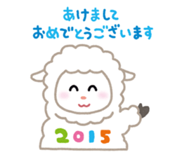 Happy New Year sticker #319217