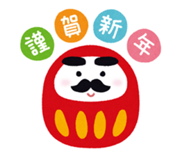Happy New Year sticker #319222