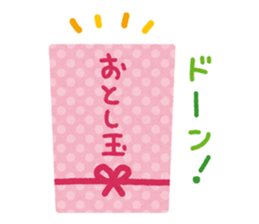 Happy New Year sticker #319223