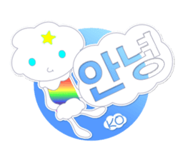 4 phrase of the world -Float & Amuse- sticker #319533