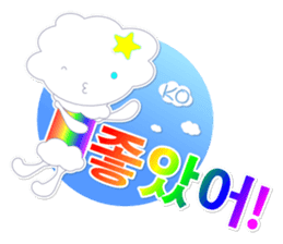 4 phrase of the world -Float & Amuse- sticker #319534