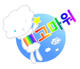 4 phrase of the world -Float & Amuse- sticker #319536