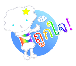 4 phrase of the world -Float & Amuse- sticker #319542