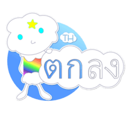 4 phrase of the world -Float & Amuse- sticker #319543