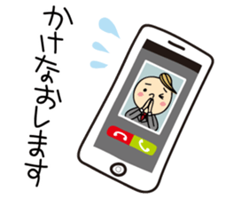 Business Uses Stickers sticker #319567