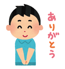 Irasutoya Boy sticker #319628