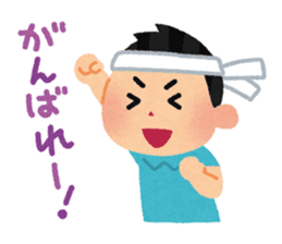 Irasutoya Boy sticker #319645