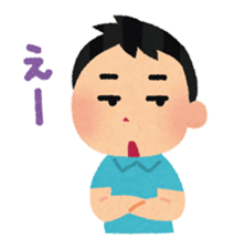 Irasutoya Boy sticker #319664