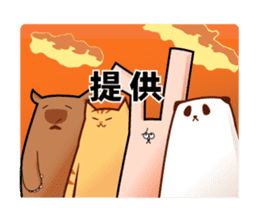 smooth Animal's sticker #319673