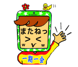 SMART FRIEND Vol.5 sticker #320103