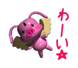 The fairy boo of a savings box sticker #320191