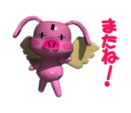 The fairy boo of a savings box sticker #320194