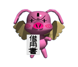 The fairy boo of a savings box sticker #320201