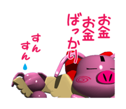 The fairy boo of a savings box sticker #320203