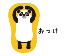 cadisiro panda sticker #320267