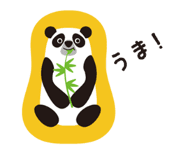 cadisiro panda sticker #320271