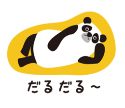 cadisiro panda sticker #320272